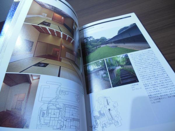 村野藤吾建築案内(村野藤吾研究会 編) / 古本、中古本、古書籍の通販は