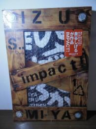 泉谷しげるが作品impact! : 泉谷しげる作品集
