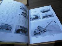 いすゞ自動車史