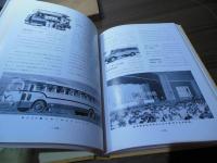 いすゞ自動車史
