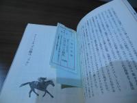 巨泉の考える競馬 : 調教タイムを見る前に