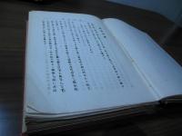 武道大鑑
