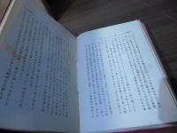 武道大鑑