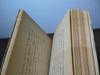 処女の書
