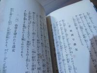 きむすめ論