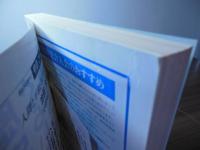 「毛利一族」のすべて