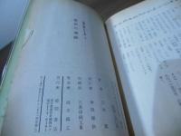 山窩小説シリーズ