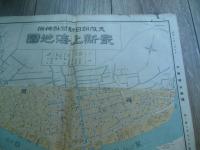 昭7  最新上海地図 [大阪朝日新聞　付録]