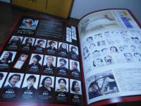 身毒丸 舞台パンフ（J・A・シーザーサイン入り）＋楽譜本　2冊セット