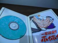 一撃殺虫!!ホイホイさん 【DVD付き初回限定版】