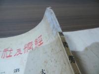 国際労働会議