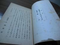 国際労働会議