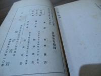 国際労働会議