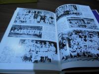 あるスポーツマンの回想 : 新潟県小出町スポーツ文化史話