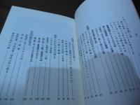 熱砂を駆けてひとときの夢を追った