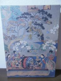 京土産