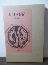L'Ange : 天使