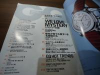 GQ Japan  No.103  ミステリー万歳！/東京ジャズ  2001.9