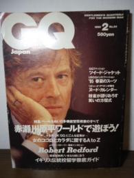 GQ Japan  No.24  赤瀬川原平ワールドで遊ぼう！　1995.2