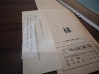 中野勝義の追憶