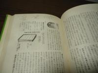 やさしい漬物十二カ月