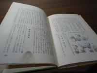やさしい漬物十二カ月