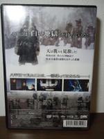 [DVD]八甲田山　特別愛蔵版