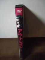[DVD]アウトレイジ ビヨンド