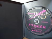 [DVD]アウトレイジ ビヨンド