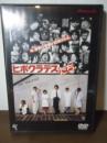 [DVD]ヒポクラテスたち　ハイビジョン・ニューマスター