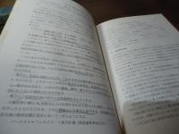 熱処理技術