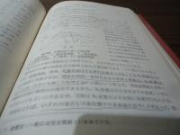 熱処理技術