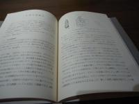 油圧機械