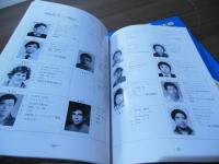 1982 嘉納治五郎杯国際柔道大会/昭和58年全日本柔道選手権大会　パンフレット2冊セット