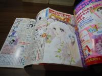 月刊 ガラスの仮面　全14巻セット [花とゆめ増刊]