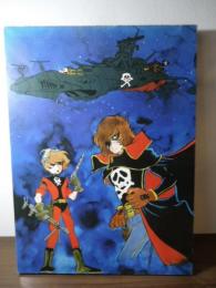 [パネル] 宇宙海賊キャプテン・ハーロック