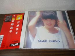 [CD]石野真子