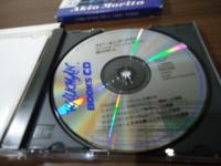 [CD]スピーキング・アウト　盛田昭夫スピーチ集〈WALKMAN BOOKS CD〉