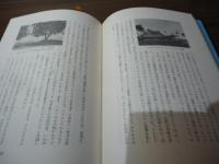 サモア史