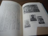 サモア史