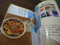 ハーブの事典 : 香りと味のエッセンス