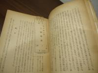 上田秋成