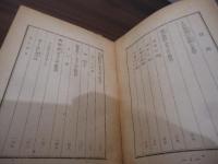 上田秋成