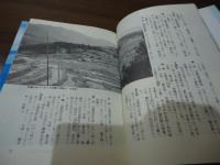 木曽路さすらい