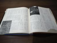 薬になる植物と用い方