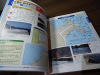 関東周辺　堤防釣り場ガイド