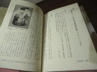 ミステリ珍本全集