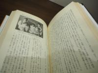 父・山口多聞 : 空母「飛龍」の最後と多聞「愛」の手紙