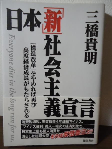 拳の伝説 : 長編ボクシング小説(荒尾和彦 著) / 古書窟 揚羽堂