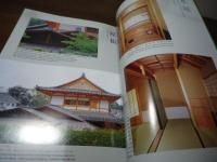 金閣寺 平成の茶室